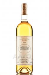 вино Тоскана Бьянко ИГТ 0.75 л белое сухое 
