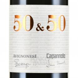 вино 50 & 50 Капаннелле Авиньонези 0.75 л красное сухое этикетка