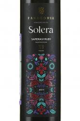 вино Солера Саперави Руби 0.375 л выдержаное красное этикетка
