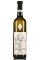 вино Vicentini Agostino Soave Vigneto Terre Lunghe 0.75 л белое сухое