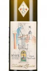 вино Vicentini Agostino Soave Vigneto Terre Lunghe 0.75 л белое сухое этикетка
