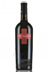 вино Пью Танто Тоскана Пуньителло 0.75 л красное сухое 