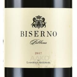 вино Biserno Bibbona 2017 год 0.75 л красное сухое этикетка