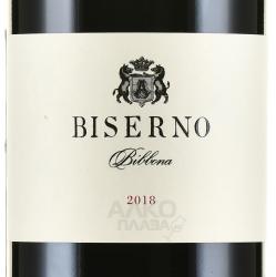 вино Biserno Bibbona 2018 год 0.75 л красное сухое этикетка