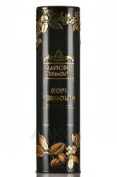 Mancino Kopi Vermouth 0.5 л в тубе