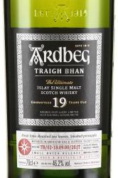 Single malt whiskey Ardbeg Traigh Bhan 19 years in gift box - виски односолодовый Ардбег Три Ван 0.7 л 19 лет в п/у