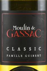 вино Мулен де Гассак Классик 0.75 л белое сухое этикетка