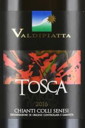 вино Valdipiatta Tosca Chianti Colli Senesi 0.75 л красное сухое этикетка