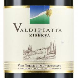 вино Вальдипьятта Нобиле ди Монтепульчано Ризерва 0.75 л красное сухое этикетка