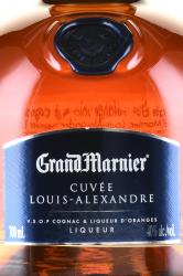 ликер Grand Marnier Louis Alexandre 0.7 л этикетка
