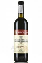 Вино Мерло Массандра 0.75 л красное полусладкое