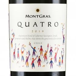 вино MontGras Quatro DO Valle de Colchagua 0.75 л этикетка