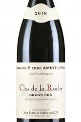вино Clos de la Roche Grand Cru AOC 0.75 л красное сухое этикетка