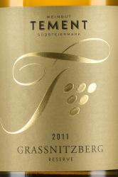 Grassnitzberg Sauvignon Blanc Reserve - вино Грасснитцберг Совиньон Блан Резерв 1.5 л белое сухое