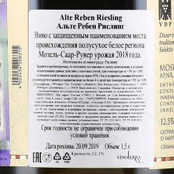 Alte Reben Riesling Mozel Saar Ruwer - вино Альте Ребен Рислинг Мозель Саар Рувер 1.5 л белое полусухое