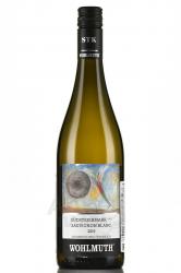 Wohlmuth Sauvignon Blanc - вино Вольмут Совиньон Блан 0.75 л