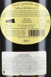 вино Weingut Wieninger Nussberg Alte Reben 0.75 л контрэтикетка