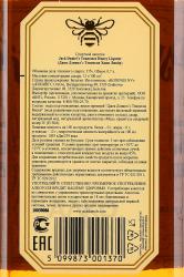 Jack Daniel’s Tennessee Honey Liqueur - виски Джек Дэниелс Теннесси Хани Ликёр 0.7 л в п/у + стакан