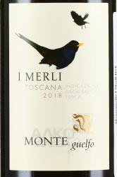 вино Monteguelfo I Merli IGT 0.75 л красное сухое этикетка
