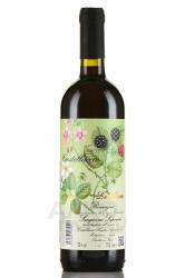 вино Le More Sangiovese Superiore DOC 0.75 л красное сухое
