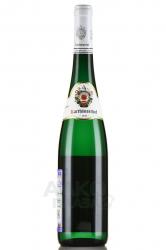 вино Karthauserhofberg Riesling Auslese 0.75 л белое сладкое