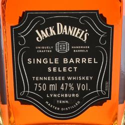 Jack Daniels Single Barrel - виски Джек Дэниэлс Сингл Баррел 0.75 л
