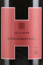 Weingut Heitlinger Konigsbecher Pinot Noir GG - вино Вайнгут Хайтлингер Кёнигсбехер Пино Нуар ГГ 2016 год 0.75 л красное сухое