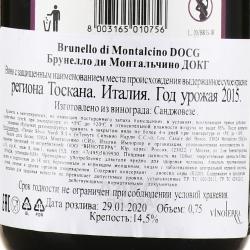 вино Tenute Silvio Nardi Brunello di Montalcino 0.75 л контрэтикетка