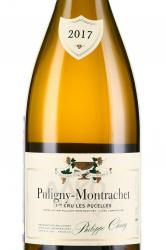 вино Domaine Philippe Chavy Puligny-Montrachet 1er Cru AOC Les Pucelles 0.75 л белое сухое этикетка
