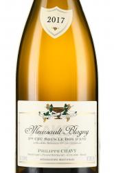 вино Domaine Philippe Chavy Meursault-Blagny 1er Cru Sous le Dos d’Ane AOC 0.75 л этикетка