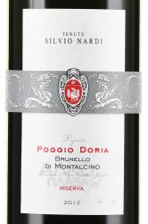 вино Brunello Di Montalcino Vigneto Poggio Doria Riserva DOCG 0.75 л красное сухое этикетка
