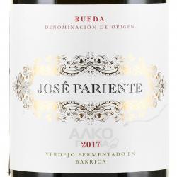 вино Jose Pariente Verdejo Fermentado En Barrica 0.75 л белое сухое этикетка