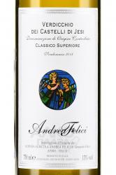 вино Verdicchio dei Castelli di Jesi Classico Superiore 0.75 л белое сухое этикетка