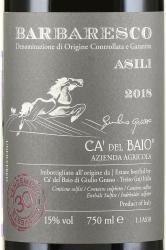 вино Barbaresco Asili DOCG 0.75 л этикетка