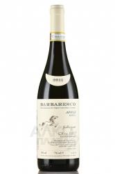 вино Barbaresco Asili Riserva DOCG 0.75 л красное сухое 2015 год