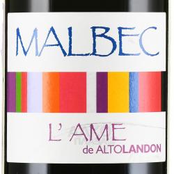 вино Л’Аме Мальбек де Альтоландон 0.75 л красное сухое этикетка
