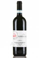 вино Aves Barbera d’Alba DOC 0.75 л красное сухое