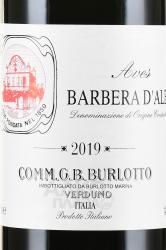 вино Aves Barbera d’Alba DOC 0.75 л красное сухое этикетка