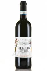 вино Barbera d’Alba DOC 0.75 л красное сухое