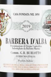 вино Barbera d’Alba DOC 0.75 л красное сухое этикетка