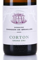 вино Corton Grand Cru АОС 0.75 л белое сухое этикетка