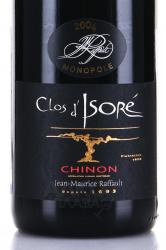 вино Clos d’Isore Monopole Chinon AOC 0.75 л красное сухое этикетка