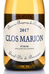 вино Clos Marion Fixin AOC 0.75 л белое сухое этикетка