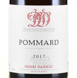 вино Pommard Henri Darnat 0.75 л красное сухое этикетка