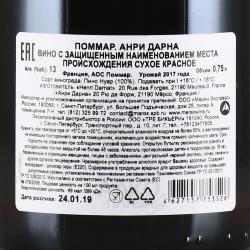 вино Pommard Henri Darnat 0.75 л красное сухое контрэтикетка