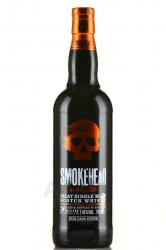 Smokehead Rum Rebel - виски односолодовый Смоукхед Ром Ребэл 0.7 л в тубе