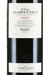 вино Mas Martinet Clos Martinet Priorat DOQ 0.75 л этикетка