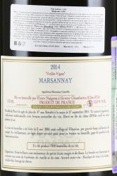 вино Пьер Нежон Вьей Винь Марсане 0.75 л красное сухое контрэтикетка