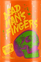Dead Man`s Fingers - ром Дэд Мэн`с Фингерс 0.7 л со вкусом ананаса