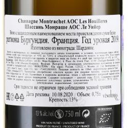 вино Море-Коффине Шассань Монраше АОС Ле Уийер 0.75 л белое сухое контрэтикетка